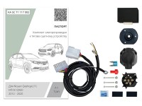 KA SC 71 117 002 